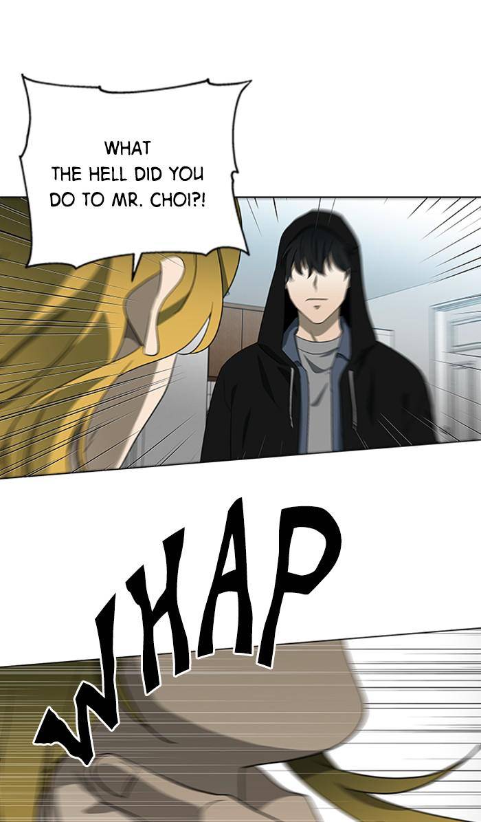 It’s Mine Chapter 145 - page 32