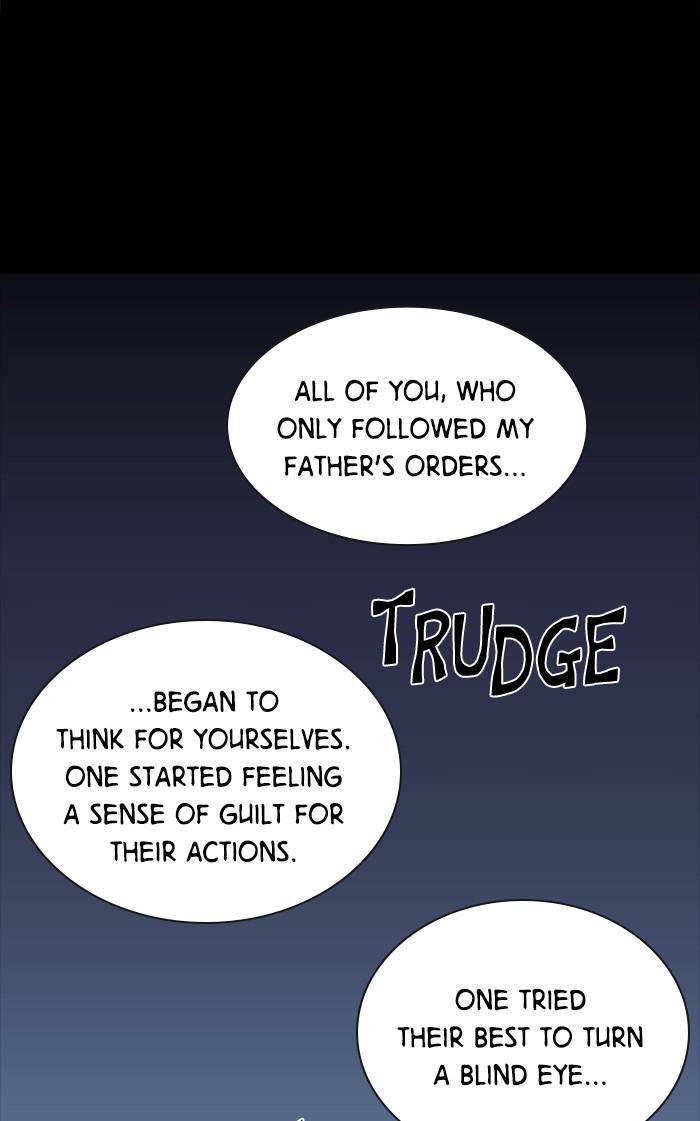 It’s Mine Chapter 145 - page 7