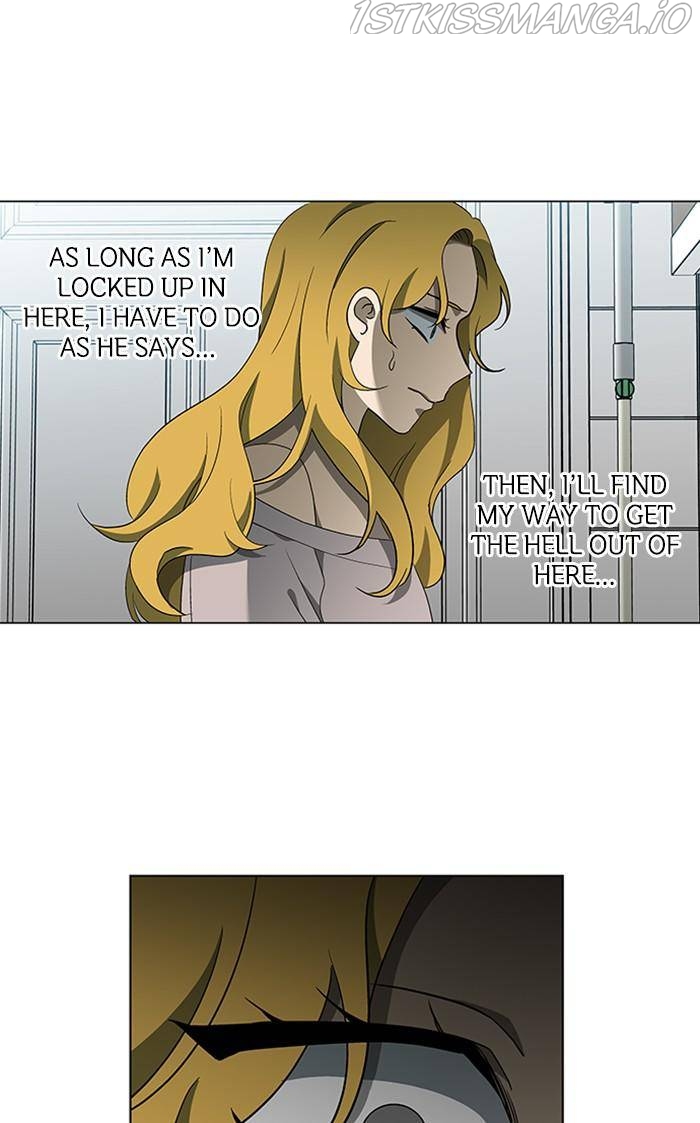It’s Mine Chapter 146 - page 16
