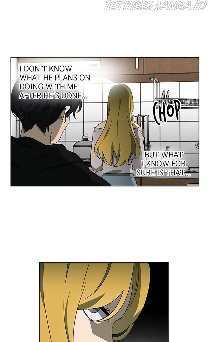 It’s Mine Chapter 146 - page 32