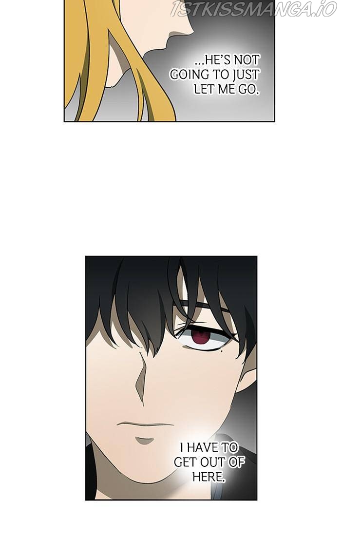 It’s Mine Chapter 146 - page 33