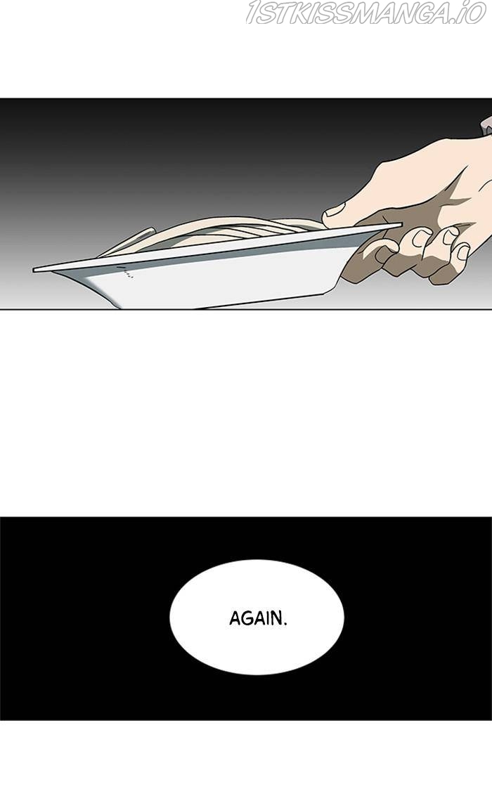 It’s Mine Chapter 146 - page 4