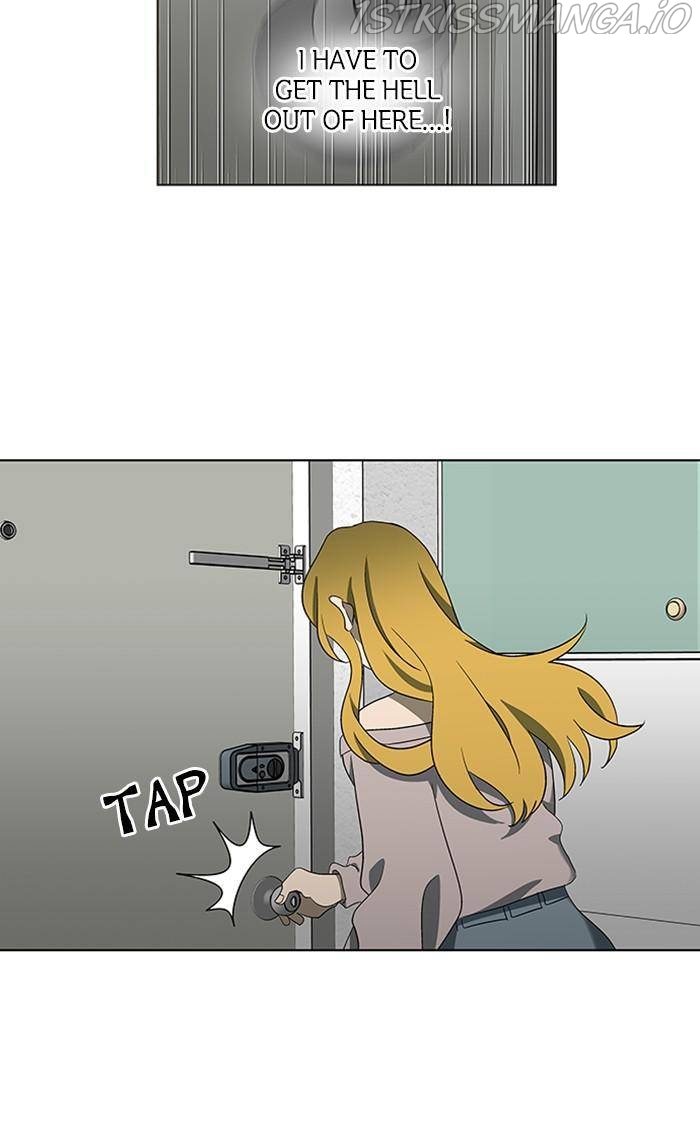 It’s Mine Chapter 146 - page 47