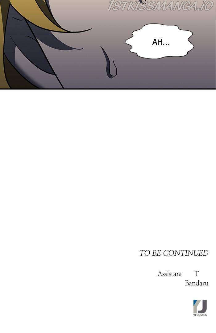 It’s Mine Chapter 146 - page 62