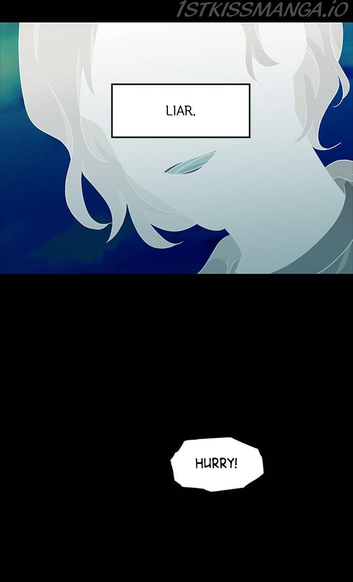 It’s Mine Chapter 147 - page 11