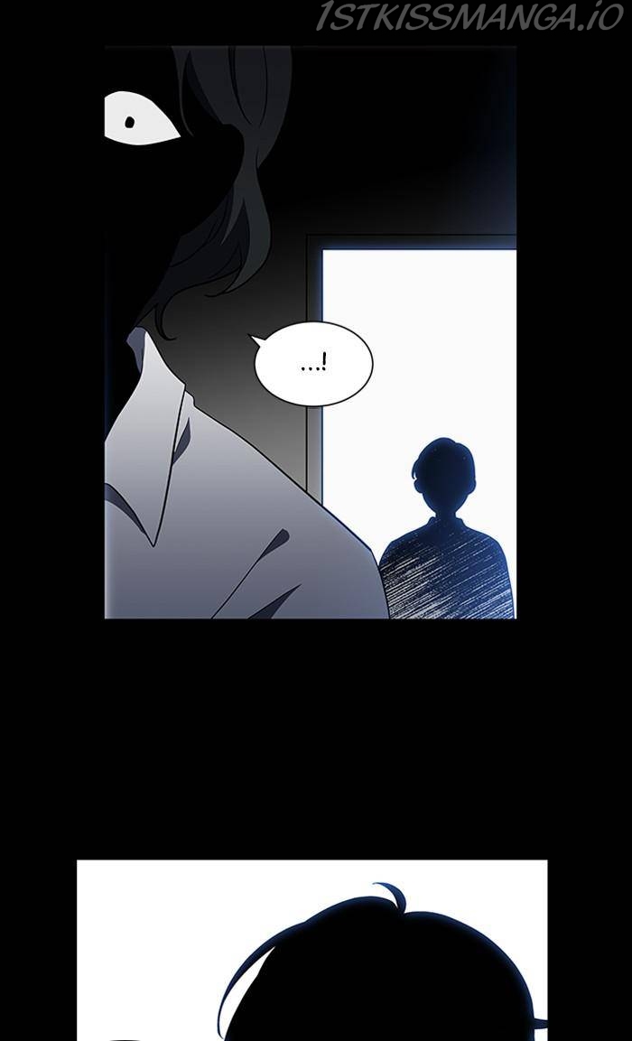 It’s Mine Chapter 147 - page 13