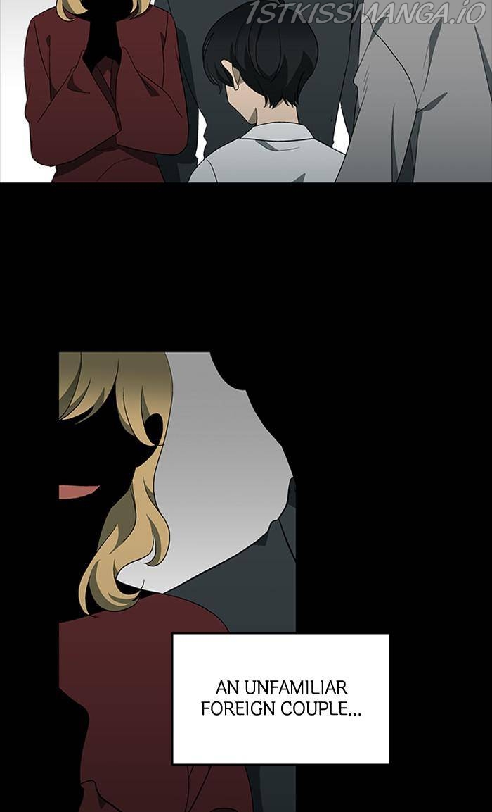 It’s Mine Chapter 147 - page 19