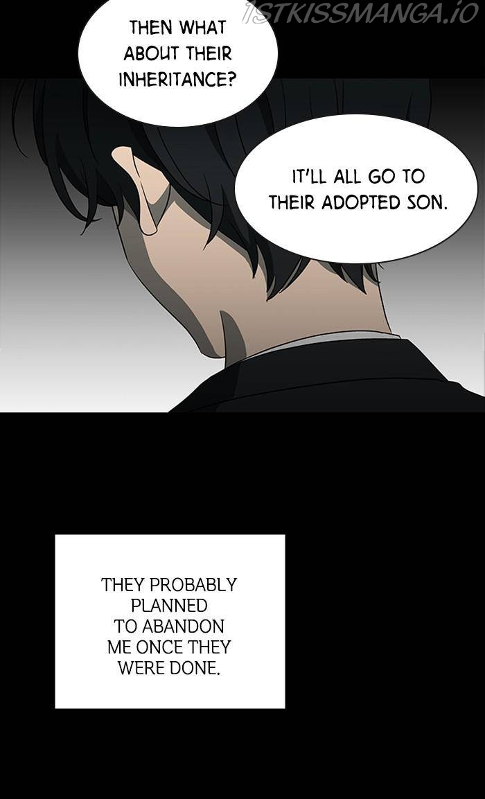 It’s Mine Chapter 147 - page 25