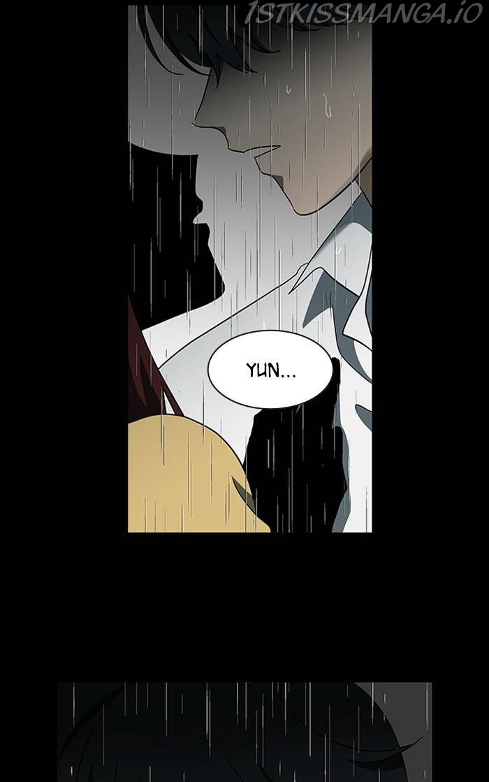 It’s Mine Chapter 147 - page 28