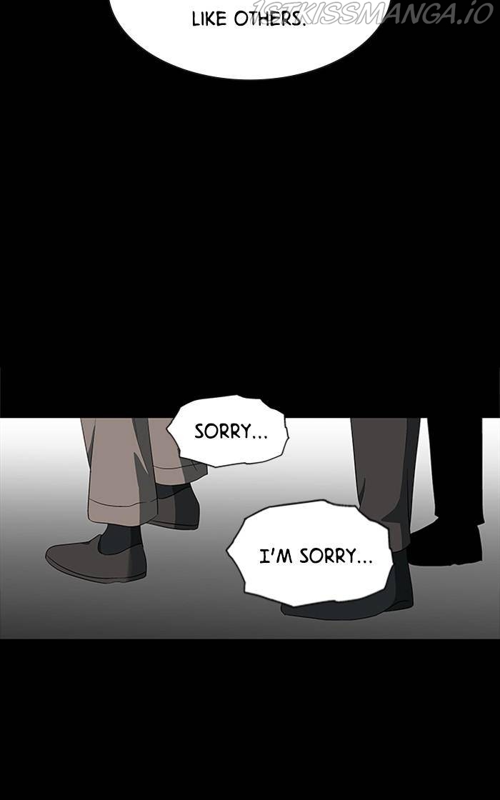 It’s Mine Chapter 147 - page 30