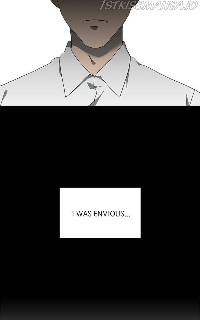 It’s Mine Chapter 147 - page 42