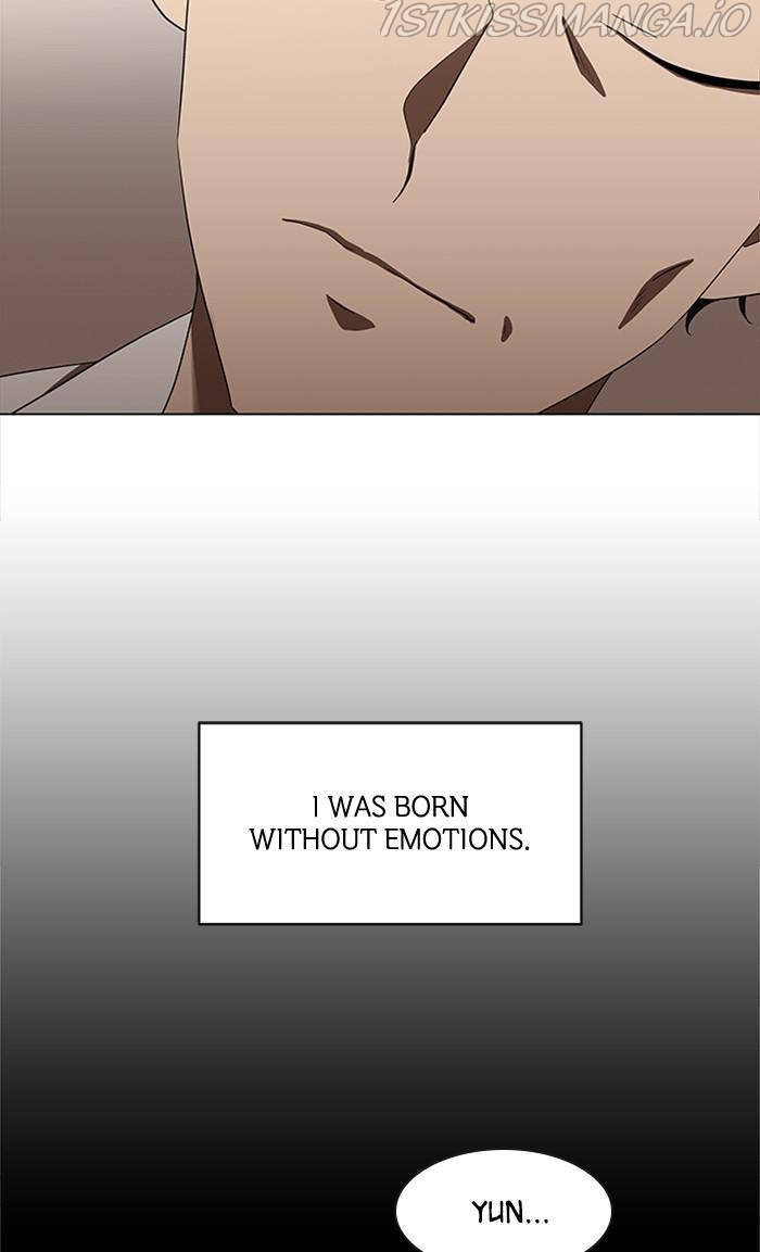 It’s Mine Chapter 147 - page 6