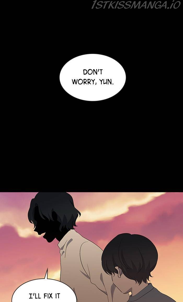 It’s Mine Chapter 147 - page 9