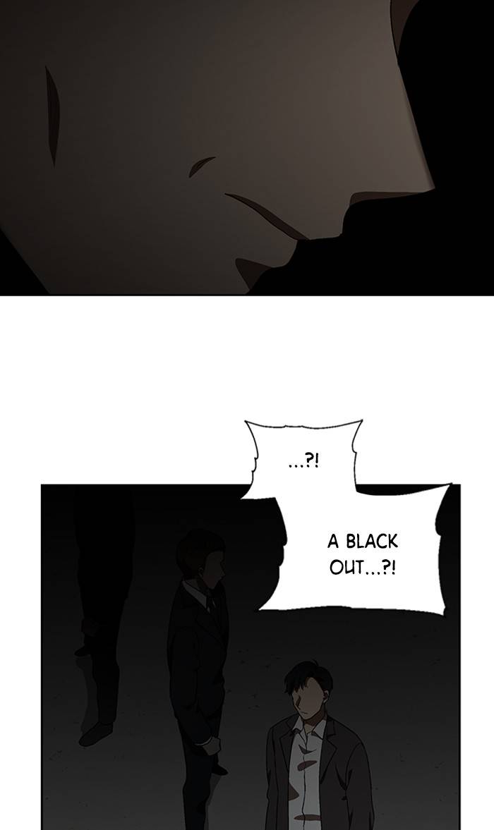 It’s Mine Chapter 148 - page 11