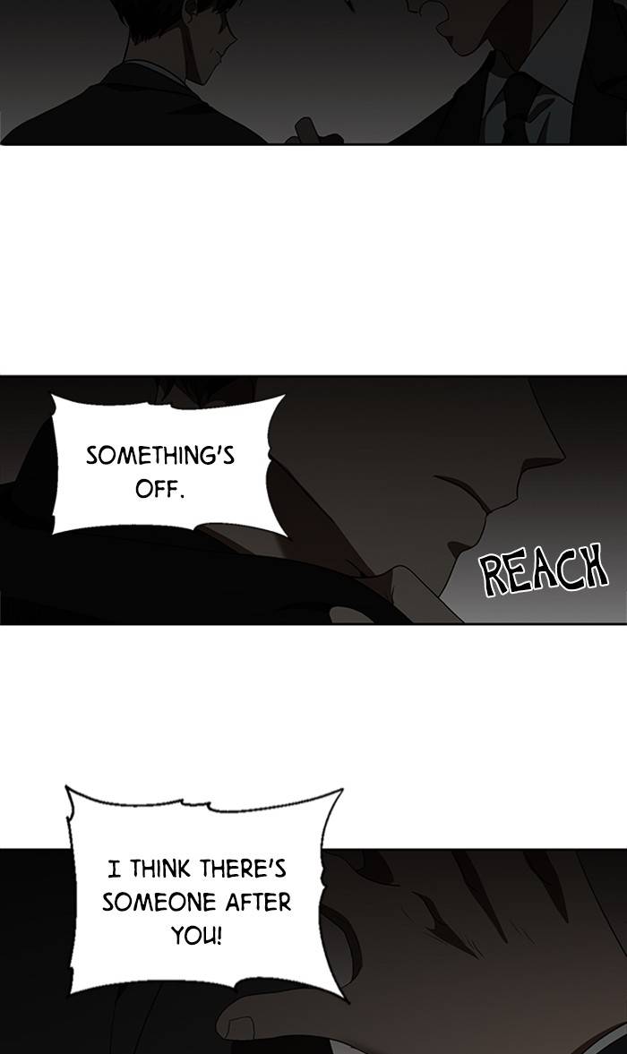 It’s Mine Chapter 148 - page 13