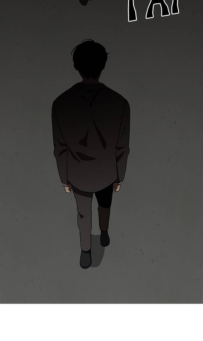 It’s Mine Chapter 148 - page 23