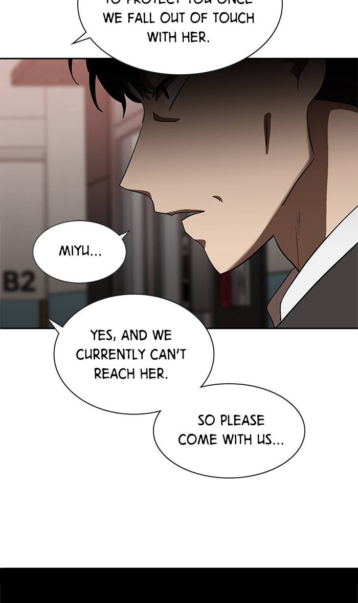 It’s Mine Chapter 148 - page 7