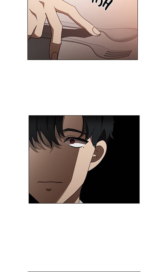It’s Mine Chapter 149 - page 11