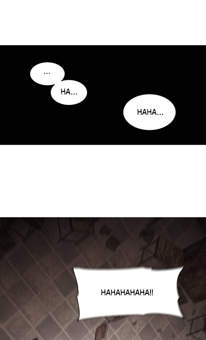 It’s Mine Chapter 149 - page 16