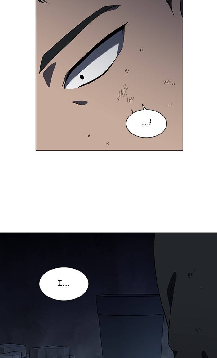 It’s Mine Chapter 149 - page 6