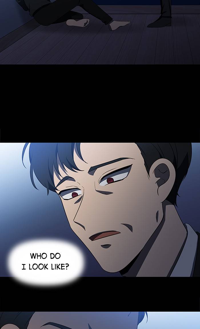 It’s Mine Chapter 150 - page 14