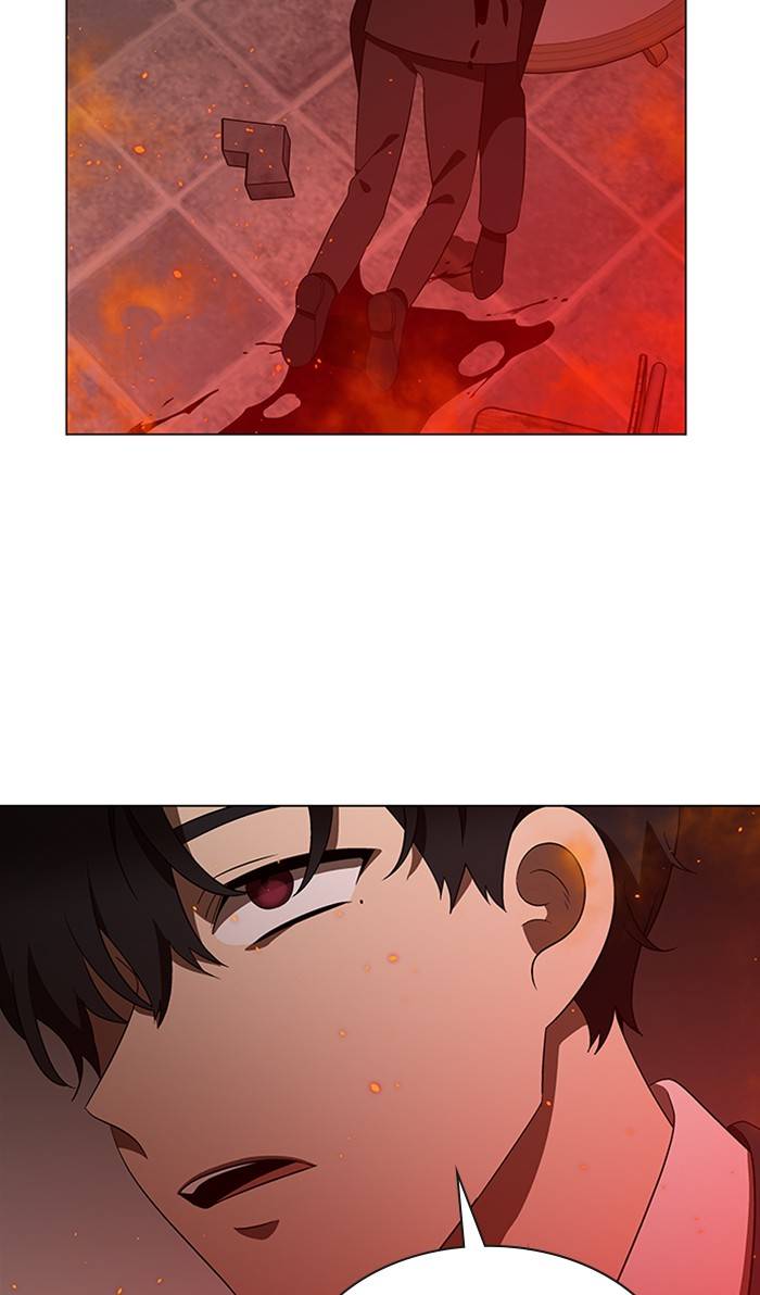It’s Mine Chapter 150 - page 30