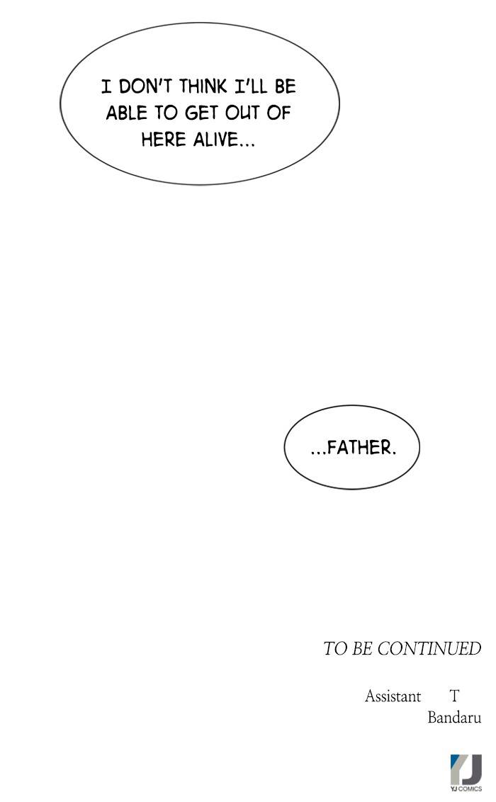 It’s Mine Chapter 150 - page 65