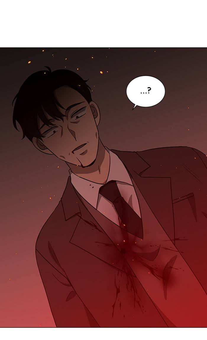 It’s Mine Chapter 150 - page 7
