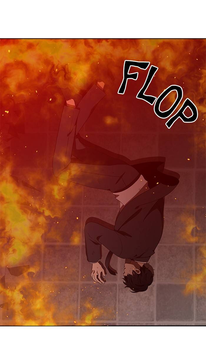 It’s Mine Chapter 151 - page 24