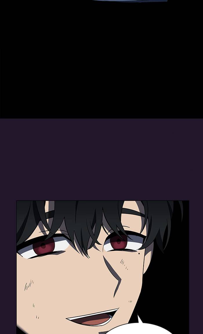 It’s Mine Chapter 151 - page 39