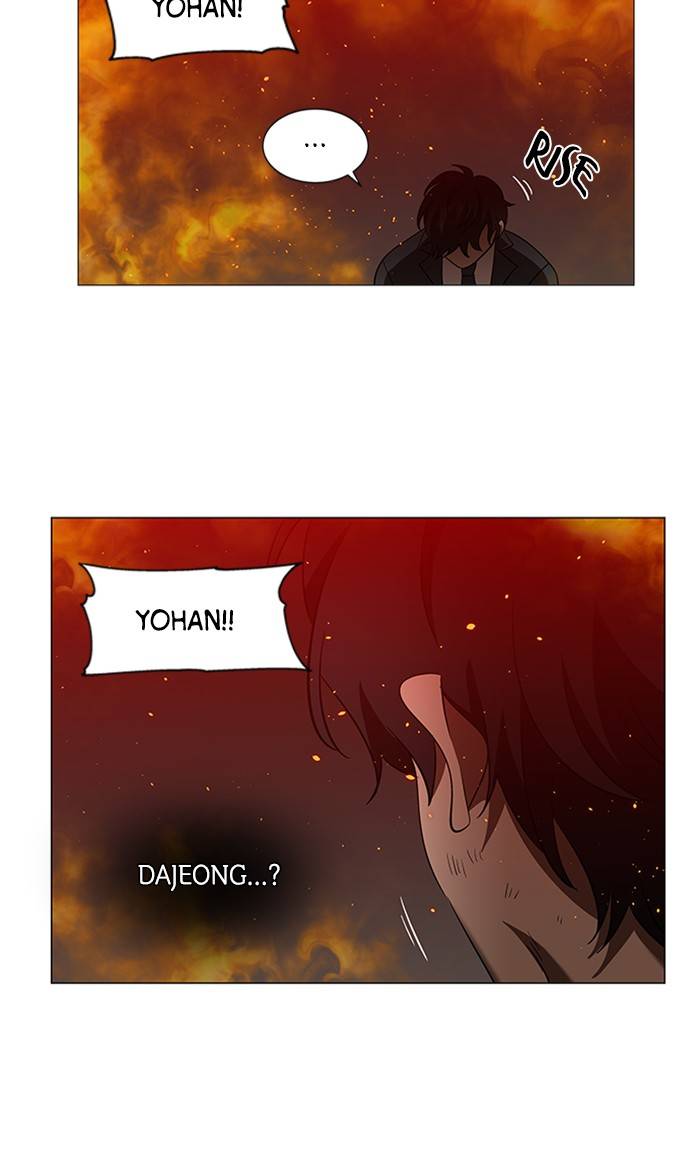 It’s Mine Chapter 151 - page 55