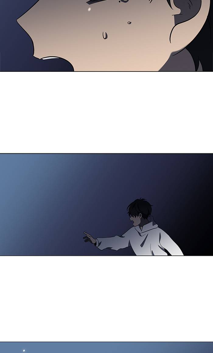 It’s Mine Chapter 151 - page 64