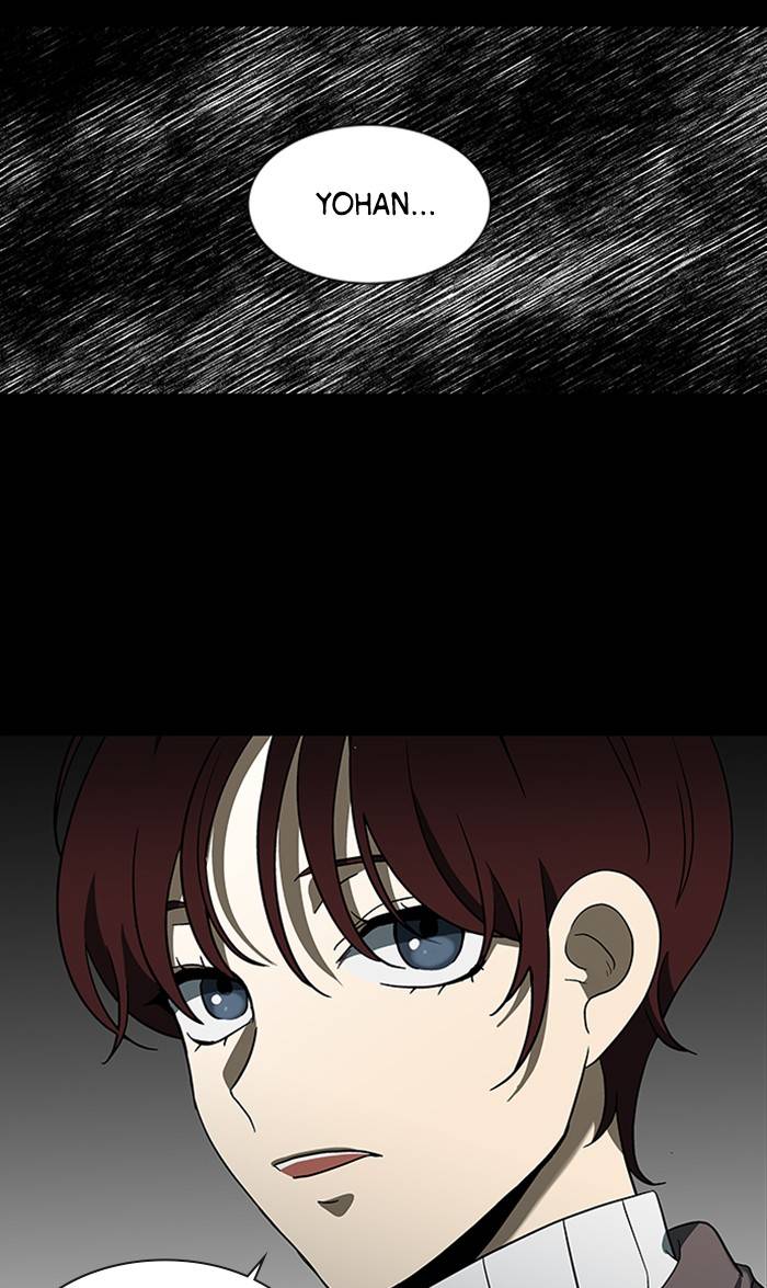 It’s Mine Chapter 152 - page 11