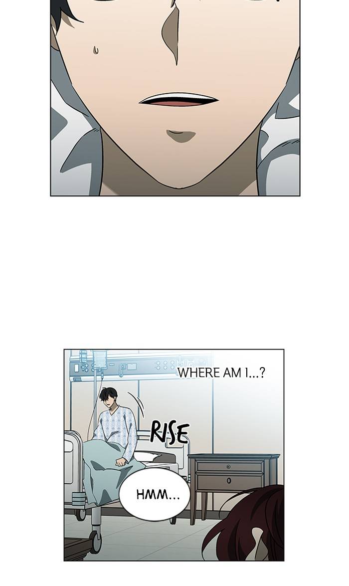 It’s Mine Chapter 152 - page 20