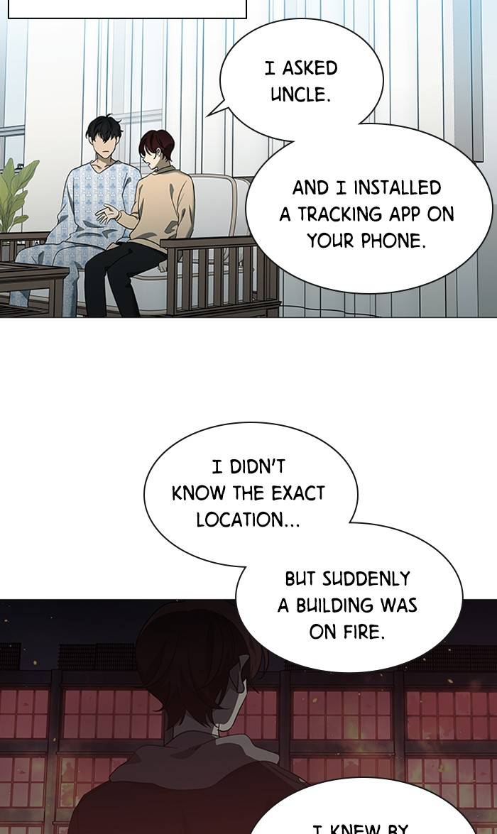 It’s Mine Chapter 152 - page 27