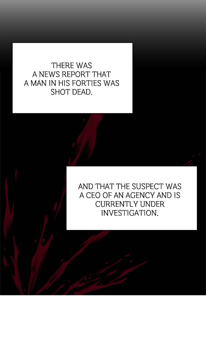 It’s Mine Chapter 152 - page 29