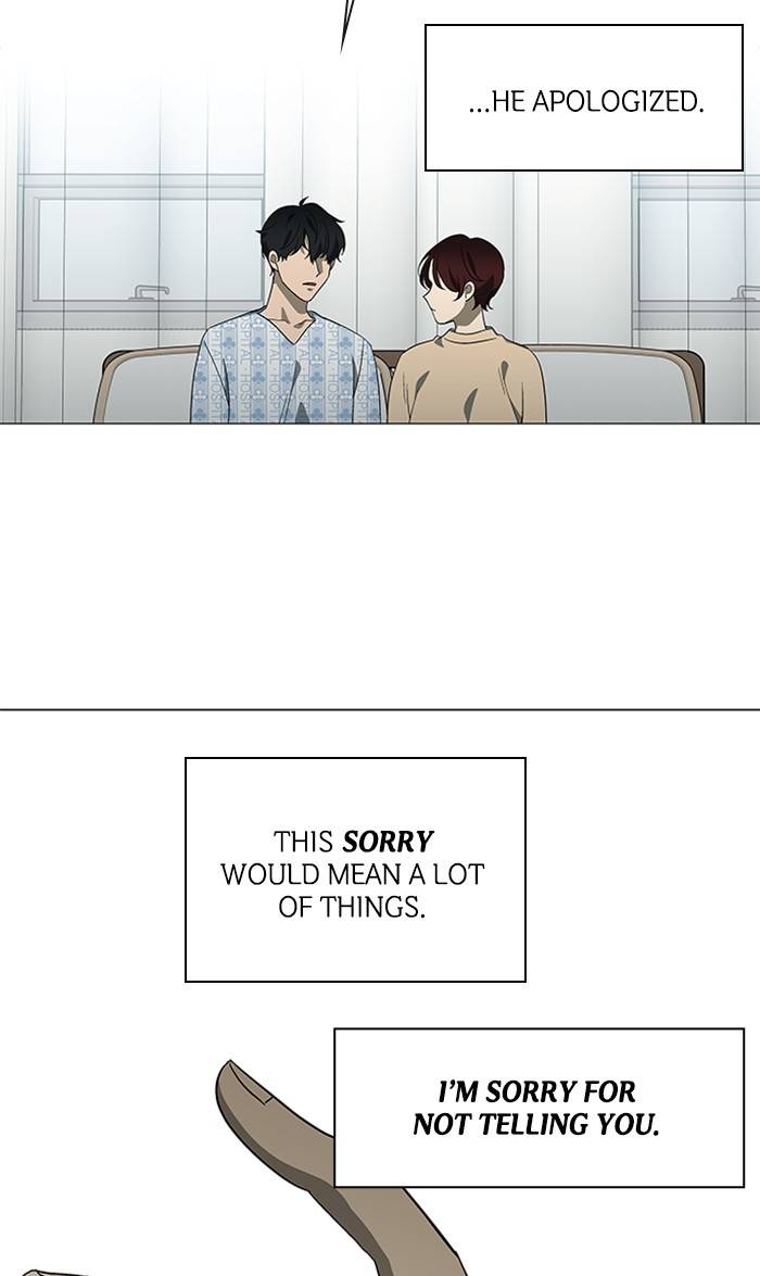 It’s Mine Chapter 152 - page 31