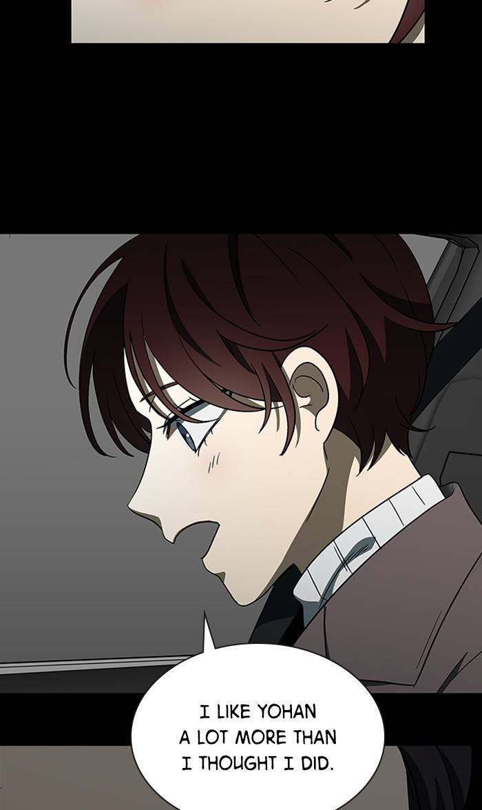 It’s Mine Chapter 152 - page 4