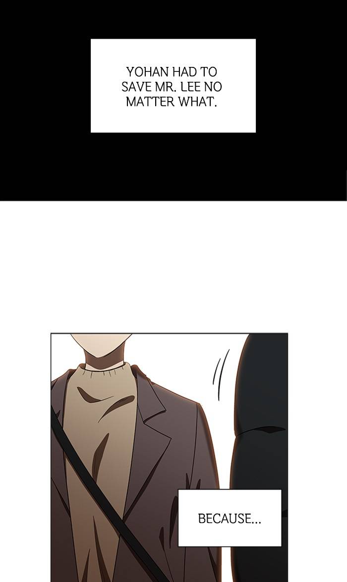 It’s Mine Chapter 152 - page 46