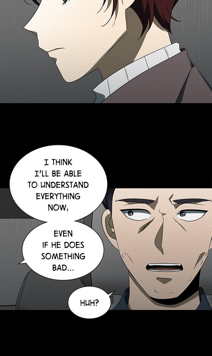 It’s Mine Chapter 152 - page 7