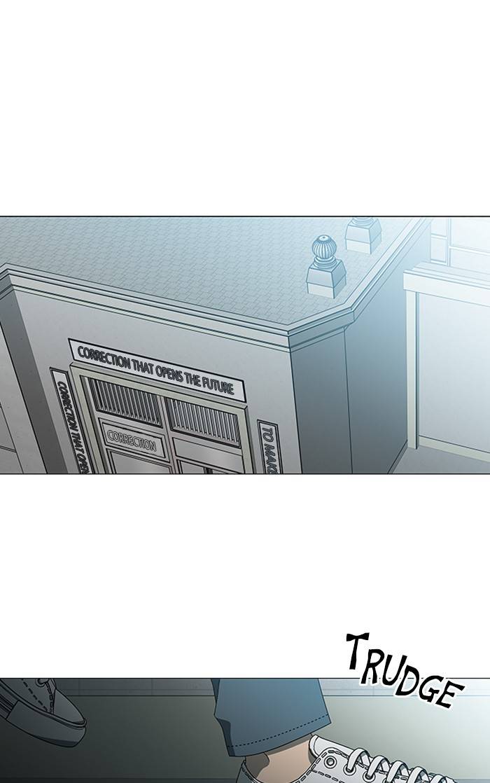 It’s Mine Chapter 153 - page 2
