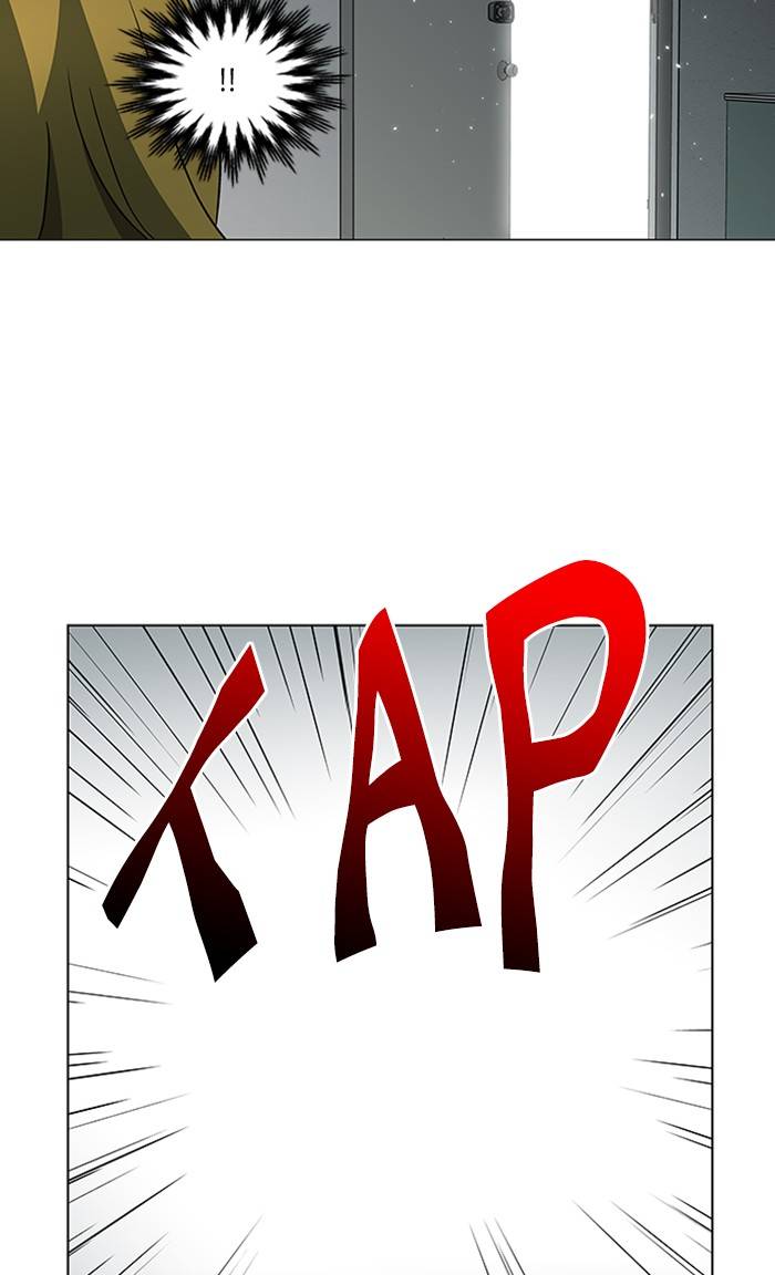It’s Mine Chapter 153 - page 41