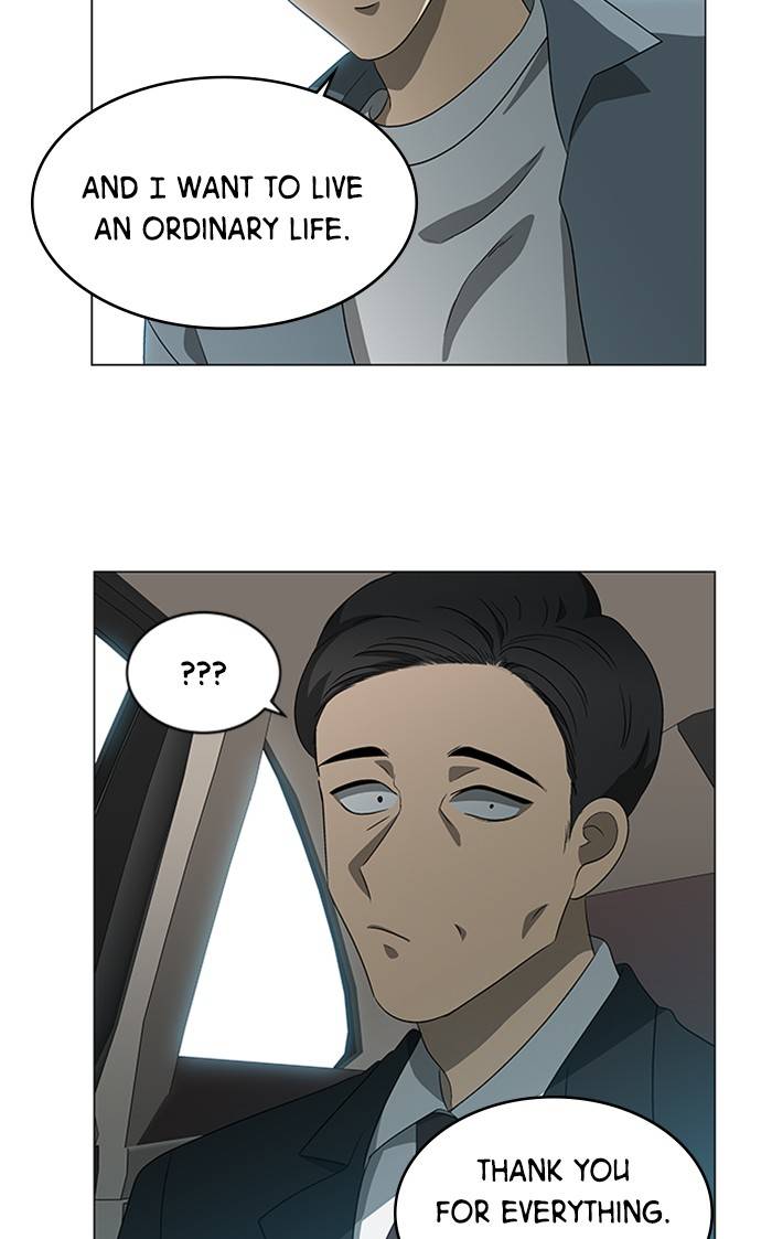 It’s Mine Chapter 153 - page 92