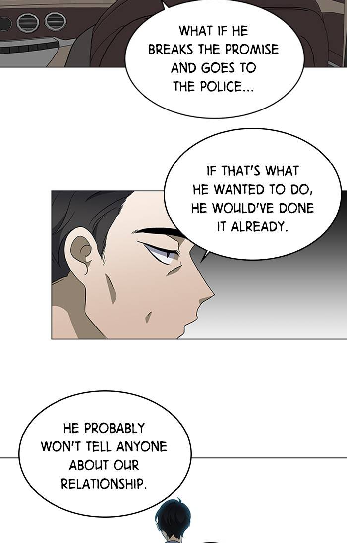 It’s Mine Chapter 153 - page 96