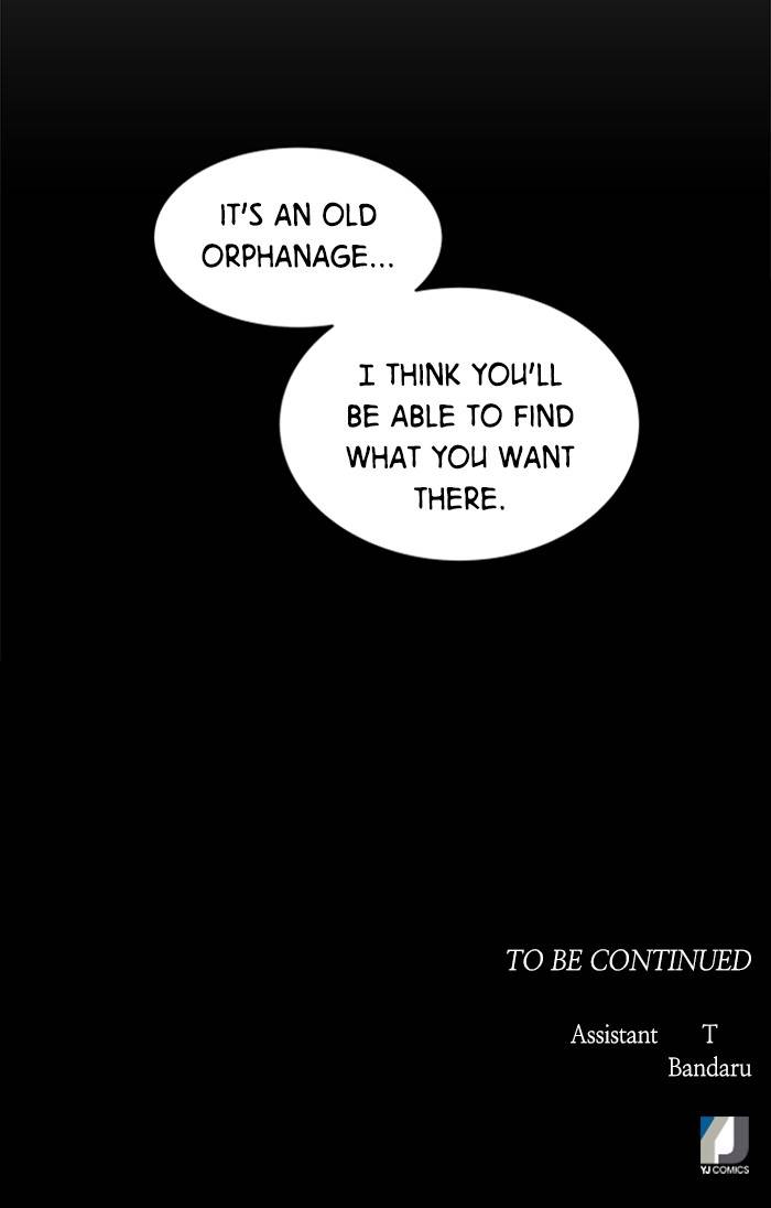 It’s Mine Chapter 153 - page 99