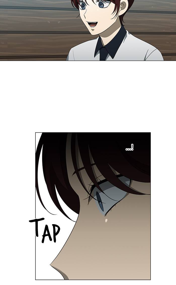 It’s Mine Chapter 154 - page 13