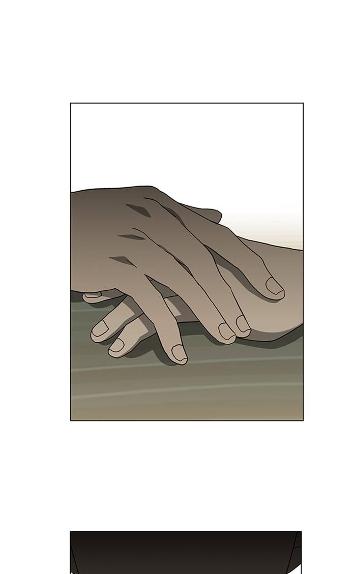 It’s Mine Chapter 154 - page 14