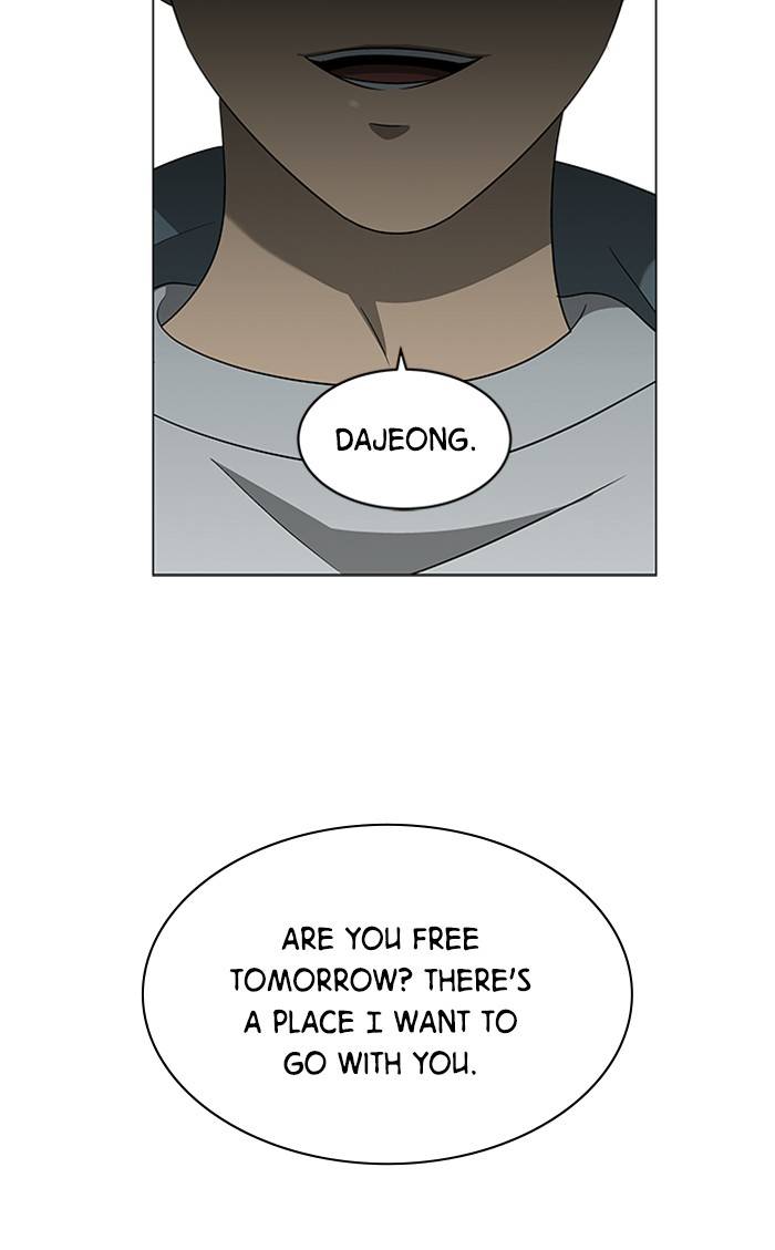 It’s Mine Chapter 154 - page 15