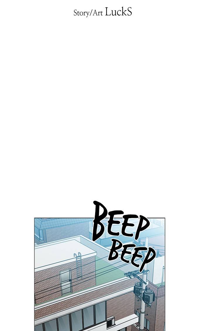 It’s Mine Chapter 154 - page 18