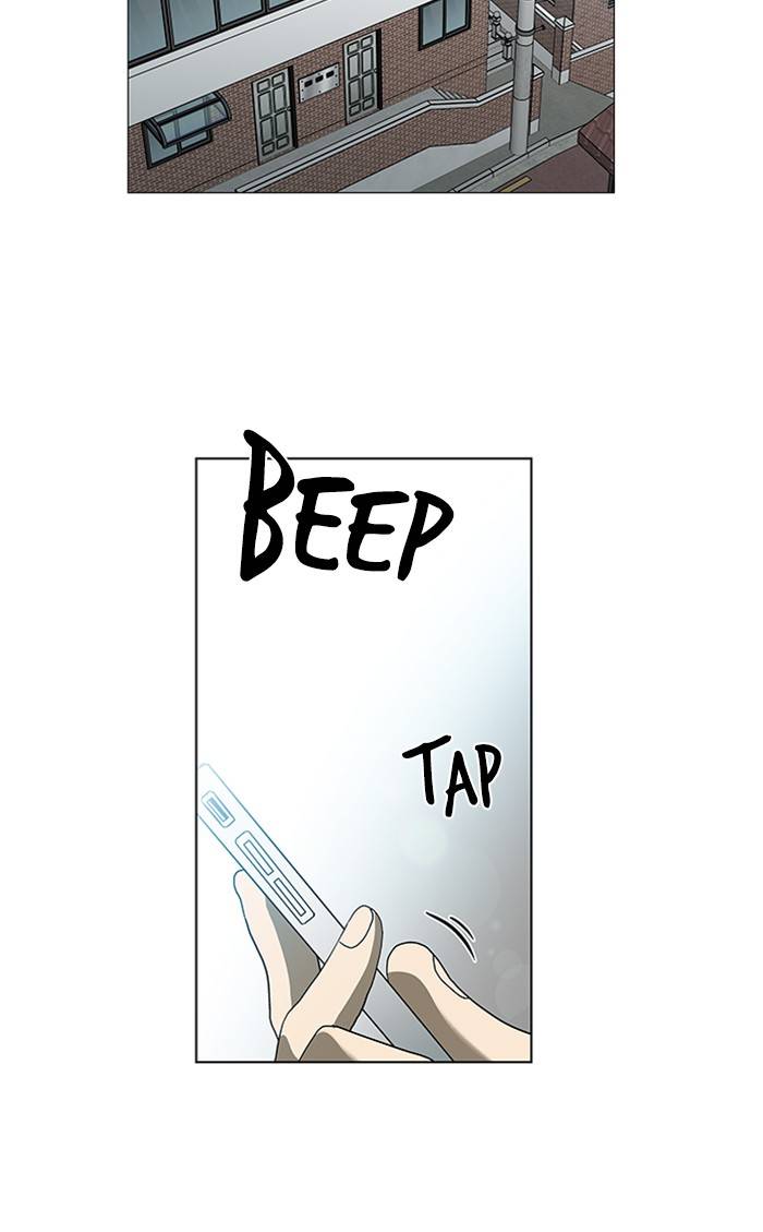 It’s Mine Chapter 154 - page 19